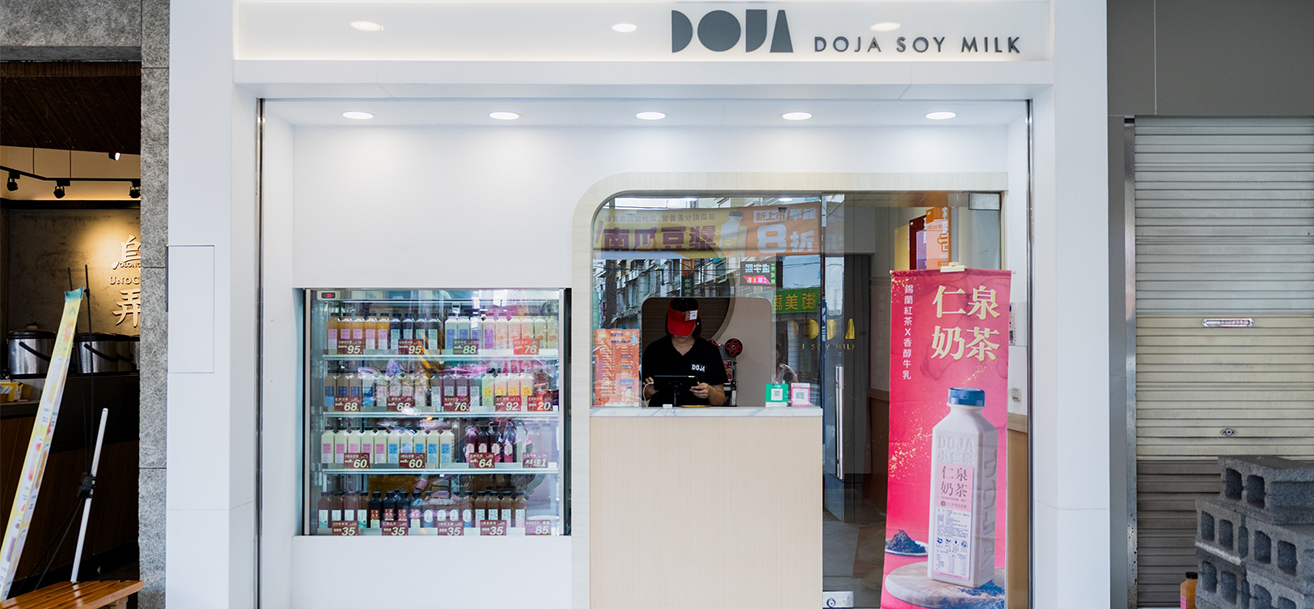 小仁泉極品豆漿-大社店