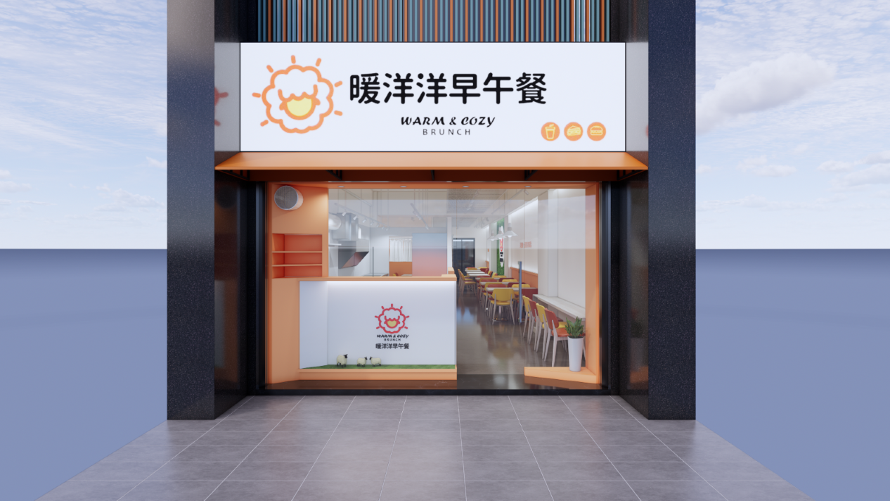 暖洋洋
