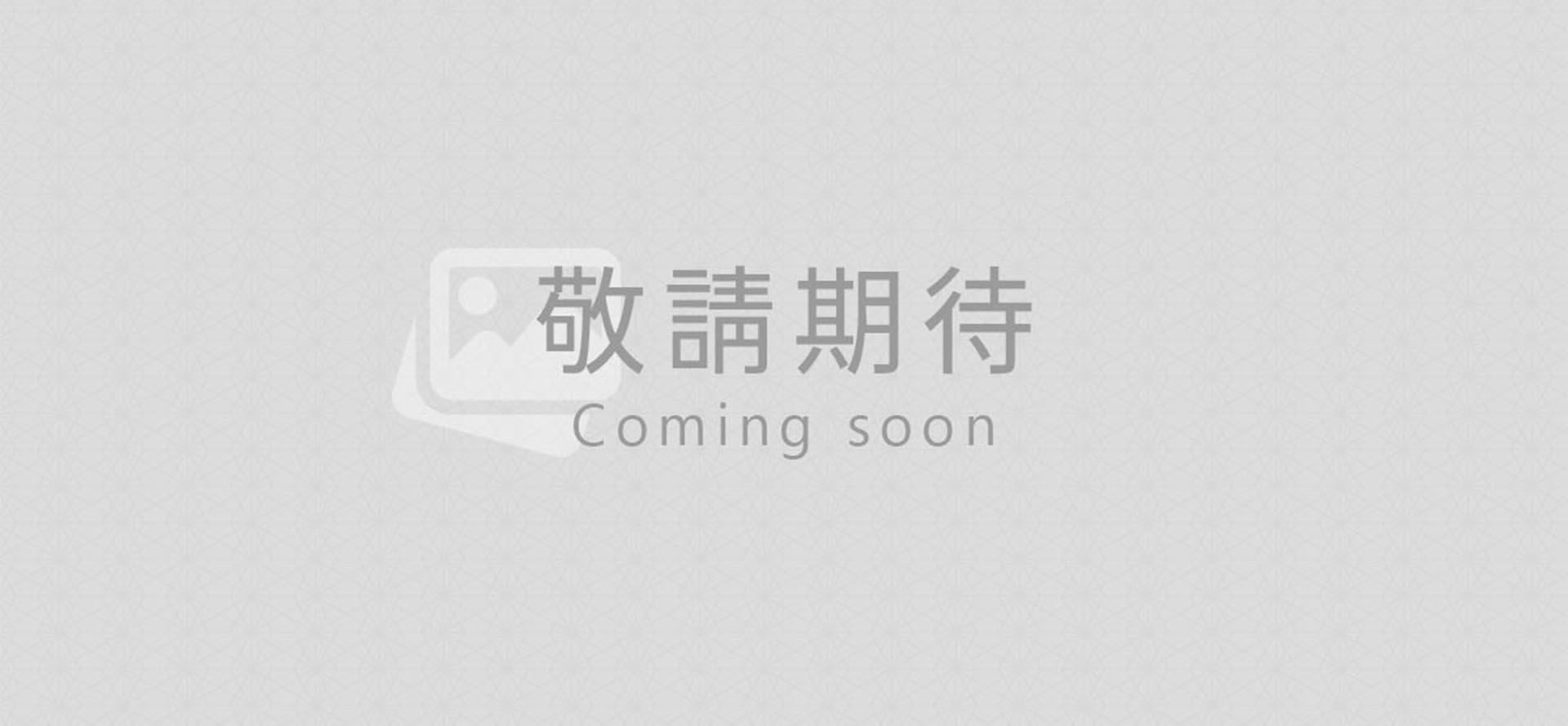暖洋洋